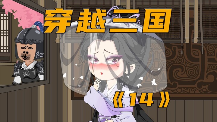 天子诏，入洛阳！