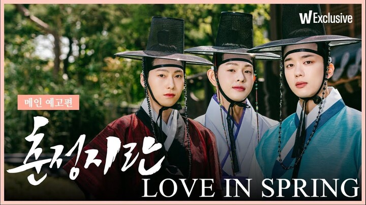 LOVE IN SPRING EPISODE 5