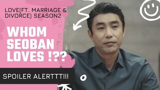 Whom SEOBAN LOVES ? #SPOILERalert [CC for SUBTITLES] | Love ft. Marriage and Divorce Season 2