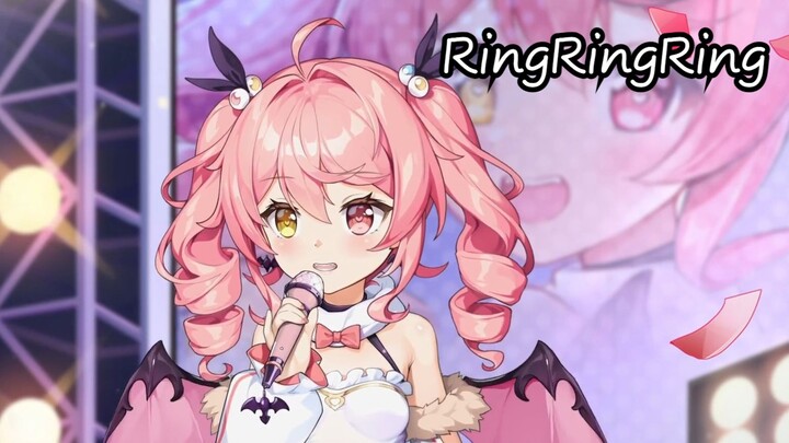 【Haomei】Ring Ring Ring