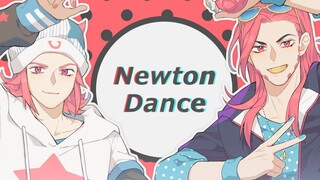 【JOJO MEME】Newton Dance【SBR/铁瘫】