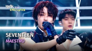 SEVENTEEN セブンティーン 세븐틴 - MAESTRO [ENG Lyrics] | KBS WORLD TV 240510