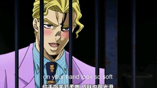 【JOJO的奇妙冒险】敢挑战现实中这样撩妹吗？