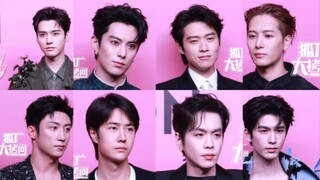 直接审判！内娱男艺人的vogue红毯生图差距…
