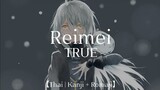 Tensei Shitara Slime Datta Ken Season 2 Episode 10 Ending『Reimei』TRUE【THAI SUB】