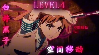 这三位level4实力能是level5的一半吗