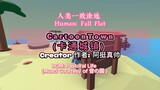 [Human: Fall Flat] CartoonTown(卡通城镇)