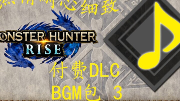 Monster Hunter Rise mhr Versi 3.0 Paket BGM DLC Berbayar 03