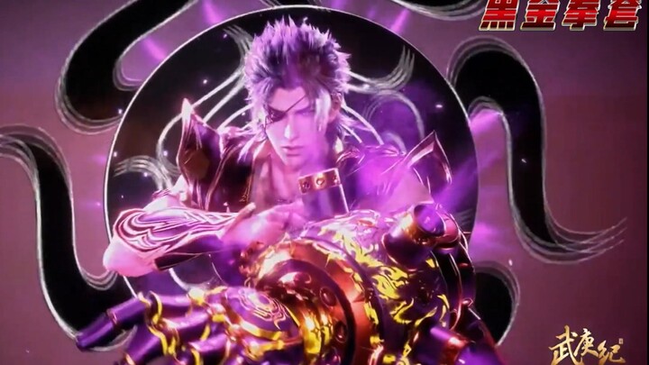 《武庚炼化整个了太阳获得黑金拳套！！！？》