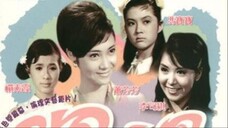 《粵語長片 》สี่สาวเจ้าเสน่ห์ 四鳳求凰 (1969)｜蕭芳芳｜呂奇｜馮寶寶｜李司祺｜梁醒波｜褟素霞｜導演：何建業 _ 香港電影 _ 香港粵語電影 _ 粵語中字