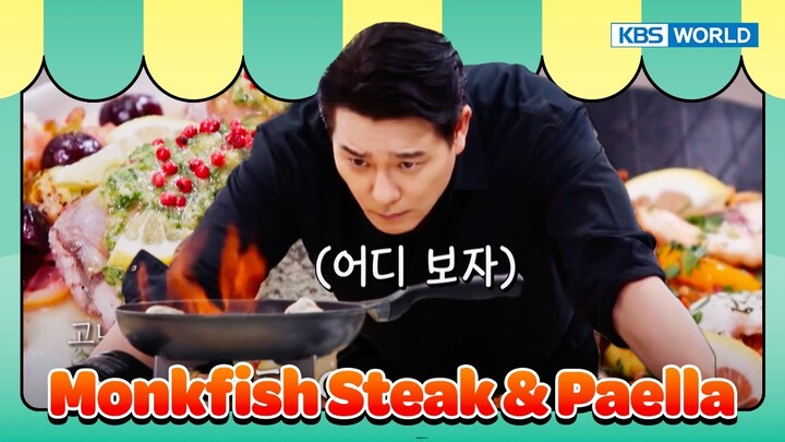 Monkfish Steak 🔥 & Paella 🥘 [Stars' Top Recipe at Fun-Staurant : EP.167-3] | KBS WORLD TV 230417