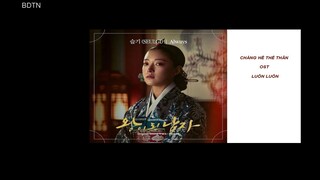 NPCTHQ_MÃI MÃI_CHÀNG HỀ THẾ THÂN / QUÂN VƯƠNG GIẢ MẠO OST PART 5