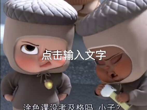 这些小孩哥