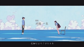 Komi-san wa, Comyushou desu. Season 01 Episode 03 Sub Indonesia