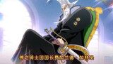 One Piece:Celestial Dragon·Shanks Saint