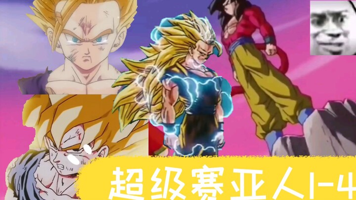 [Dragon Ball] Pertandingan super Ajin 1-4 muncul untuk pertama kalinya di Seven Dragon Ball! Kenanga