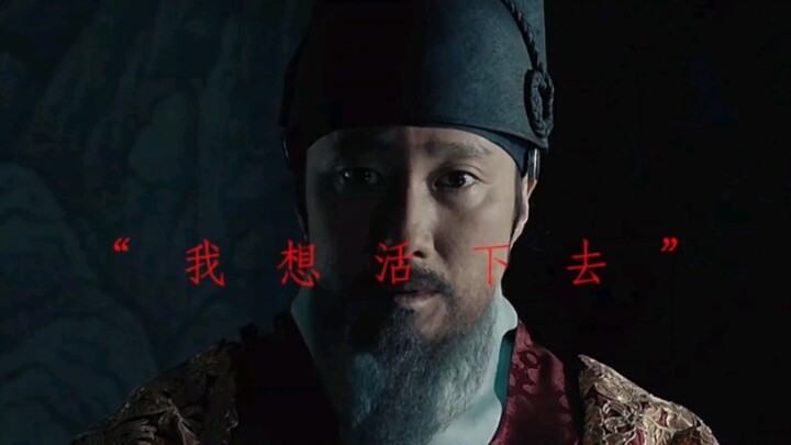皇太极两征朝鲜，从此朝鲜两百年不敢反抗！