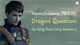 Dragon Question(Op Song Yuan Long s2)