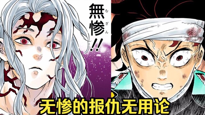 Kimetsu no Yaiba: Kimetsu no Yaiba mencerahkan Tanjiro untuk berhenti membalas dendam dan mencari ke