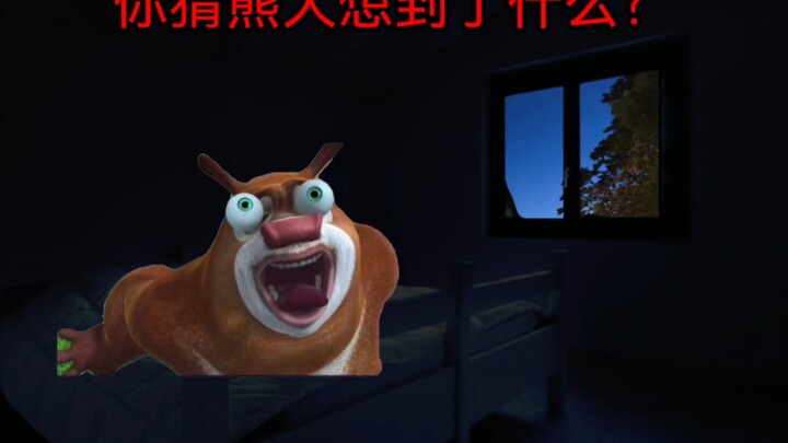 “黑影”事件