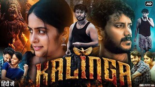 Kalinga 2024 Full Movie In Hindi Dubbed.