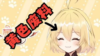 【蕾尔娜】光年神话全是黄色废料