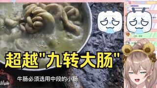 【沐霂】看世老师最新力作！能全程看完不快进的都是“勇士”🤢🤢🤢