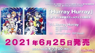 LL News: NijiGaku Water, Spooky A.ZU.NA?, Hurray Hurray Preview