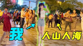 社 交 天 花 板 ！⚡扭扭舞挑战，不要停下来！⚡
