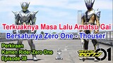 Perkiraan Kamen Rider Zero One Episode 38