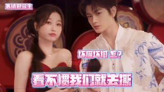 【禹宙中欣】文字re｜逐帧分析今晚的《寄明月》舞台【缺德抽象版】（blx勿进）