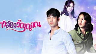 Girl with Two Souls Thaidrama ep14