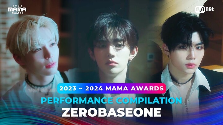 [#2024MAMA] PERFORMANCE COMPILATION | ZEROBASEONE (수상자 역대 마마 무대 모아보기)