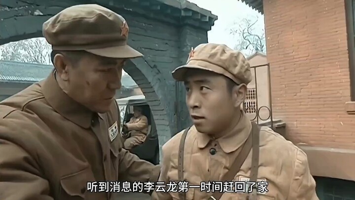李云龙家事缠身，老部下段鹏又出事