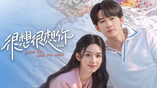 🇨🇳 EP. 28 | LMLMV - Music Romance (2023) [Eng Sub]