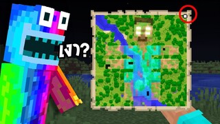 🔥โคตรแปลก!! ผมพิสูจน์สิ่งลึกลับในเกมมายคราฟ ห้ามลองเด็ดขาด!! (Minecraft)