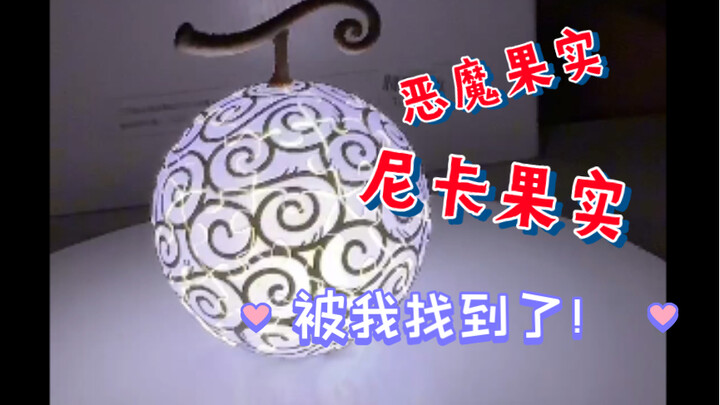 谁是下一个太阳神尼卡？！