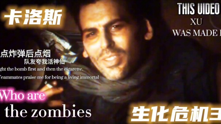 先点炸弹后点烟，队友夸我活神仙