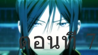 k-project ตอนที่ 7