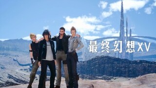 【GMV/Final Fantasy XV】การเดินทางที่ยากจะลืมเลือน