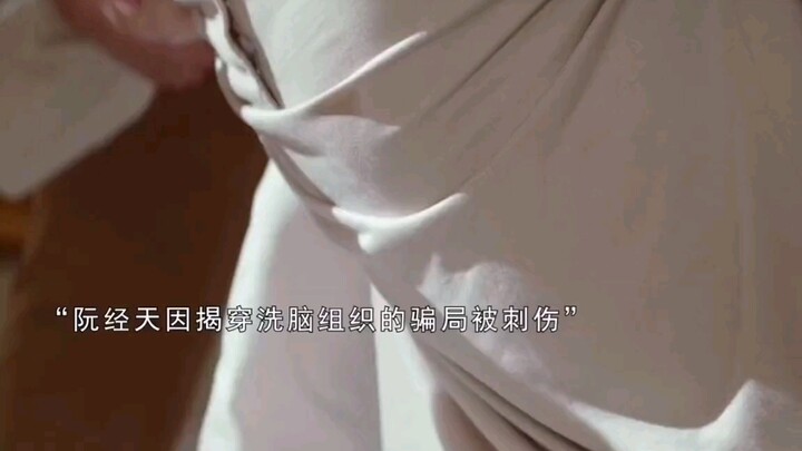 阮经天新片-灭恶人好解气！