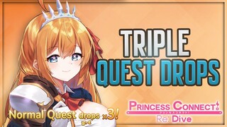 THE FASTEST WAY TO GET EQUIPMENT!! 3x NORMAL DROPS ARE INSANE! (Princess Connect! Re:Dive)