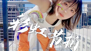 【月亮】爬了20层楼的 彩虹节拍【2020BDF】新西兰奥克兰区 带大家看下新西兰的天空塔 提前情人节快乐❤️