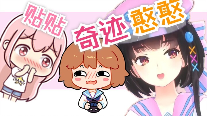 [Ling Yuan] Xiaoyuan wants to post stickers, and I want to play Miracle Hanhan