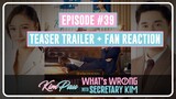 [FANS Reaction] What's Wrong With Secretary Kim Episode 39 Teaser Trailer Preview
