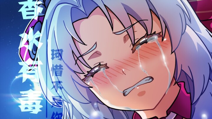 【鸣潮小剧场】你身上有卡提希娅的香水味！