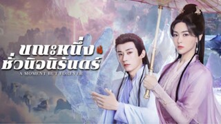 Episode 23