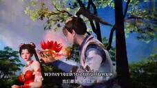 Wu Ni (ศึกปรปักษ์) ตอนที่ 13