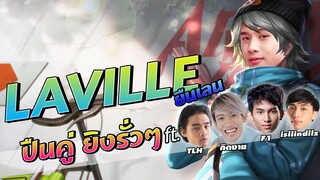 Laville ยืนเลน !! ปืนคู่ บู้กระจาย ft. กิตงาย F1 islindilz TLH