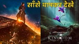 Kingdom - Ashin Of The North (2021) Netflix Action Drama Fantasy Series Movie Review In Hindi